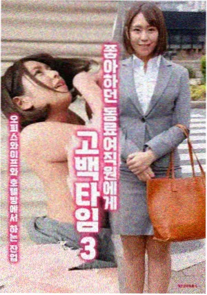 繁花海报